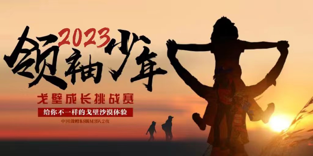  每個中華兒女都該到河西走廊看看，這里是華夏夢起的地方！
