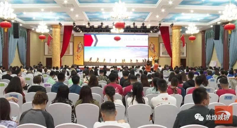 SAIF FMBA2023品格領(lǐng)導(dǎo)力課堂 戈壁訓(xùn)練營(yíng)出征儀式在敦煌市舉行