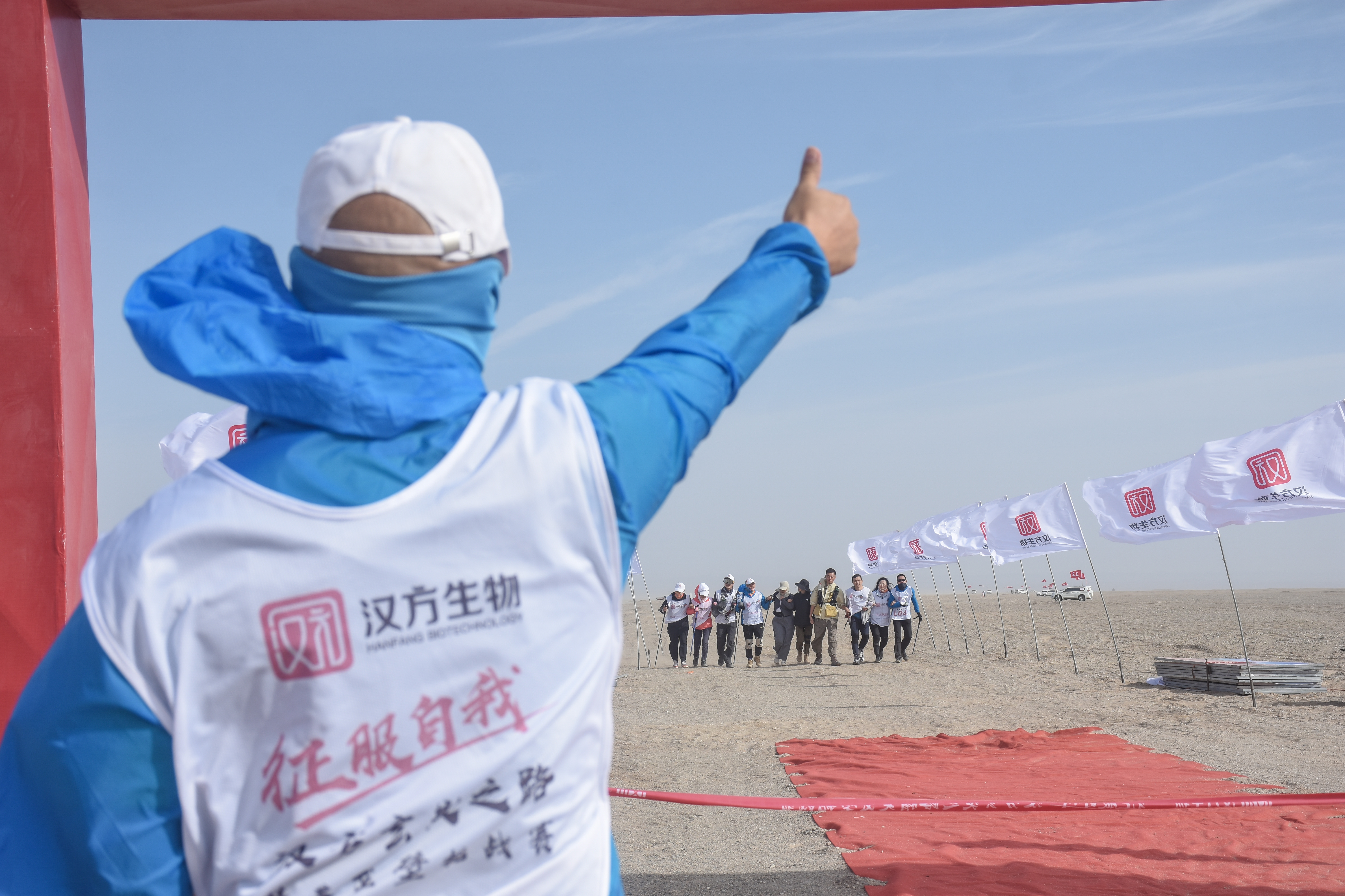 征服自我 漢方玄奘之路精英戈壁挑戰(zhàn)賽順利安全完結(jié)