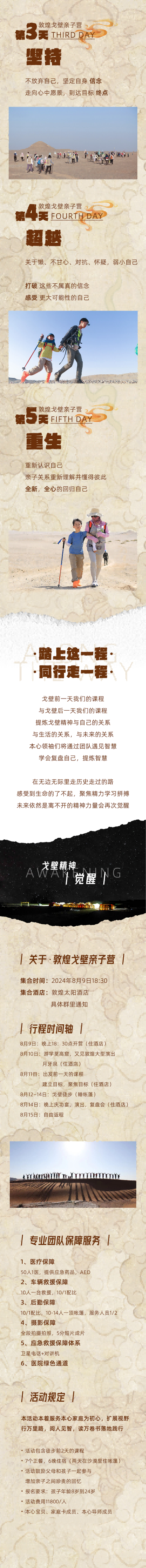 長圖2(1)(2).png