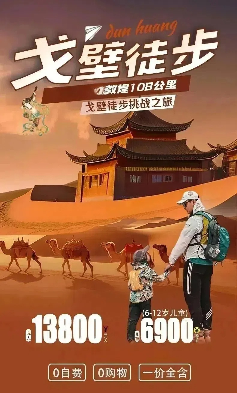 108公里-1.jpg