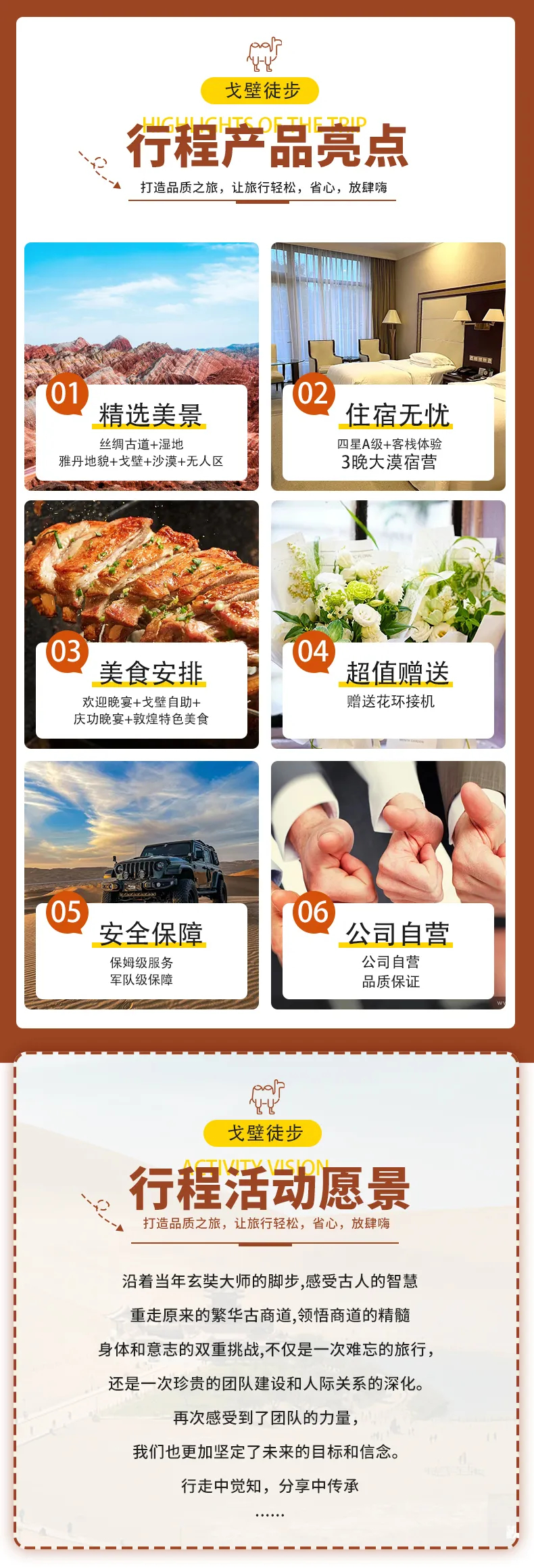 108公里-22.jpg