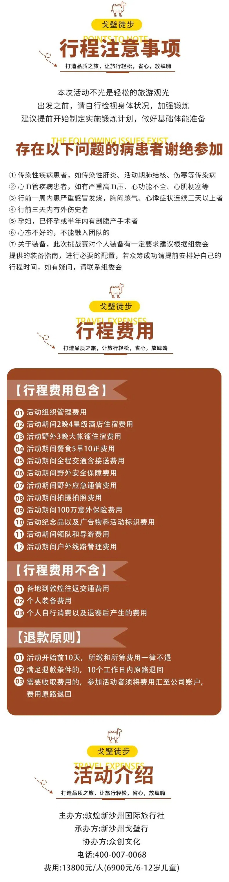 108公里-6.jpg