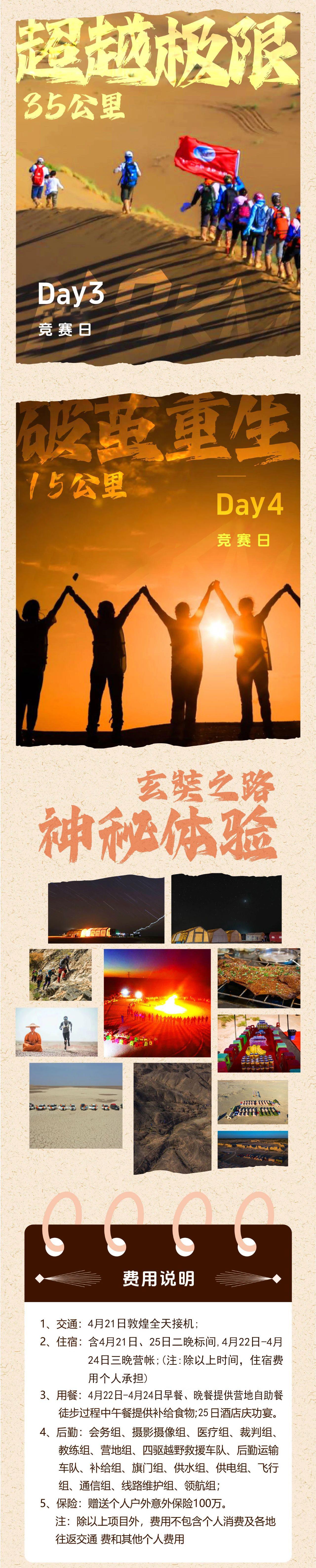 盛世-4.jpg