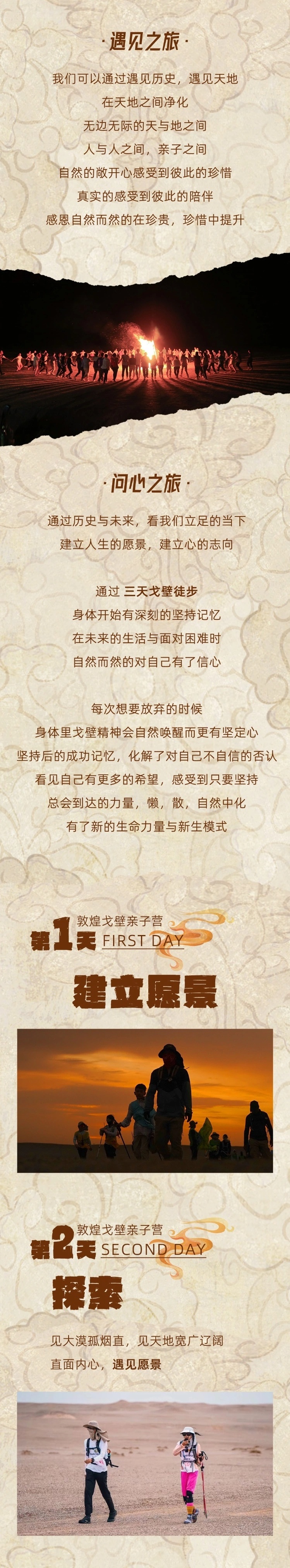 本心2(1).jpg