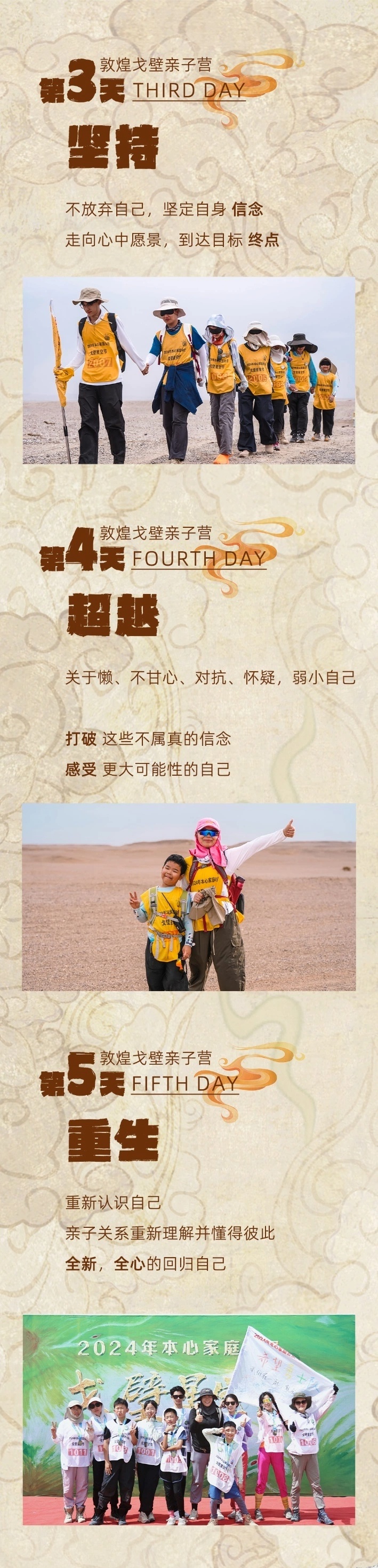 本心3(1).jpg