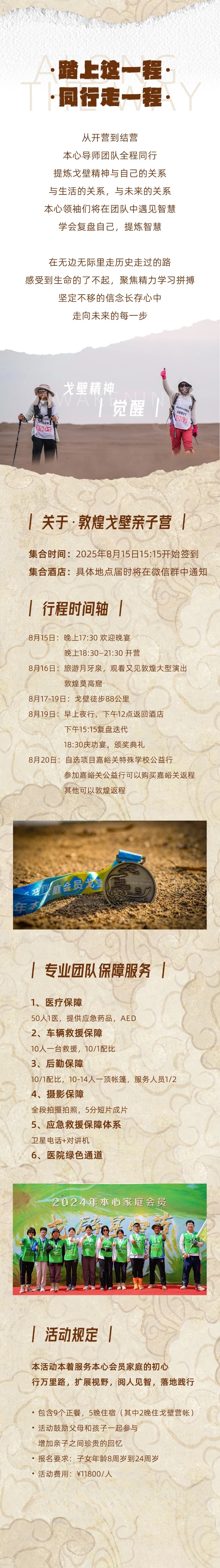 本心4(1).jpg