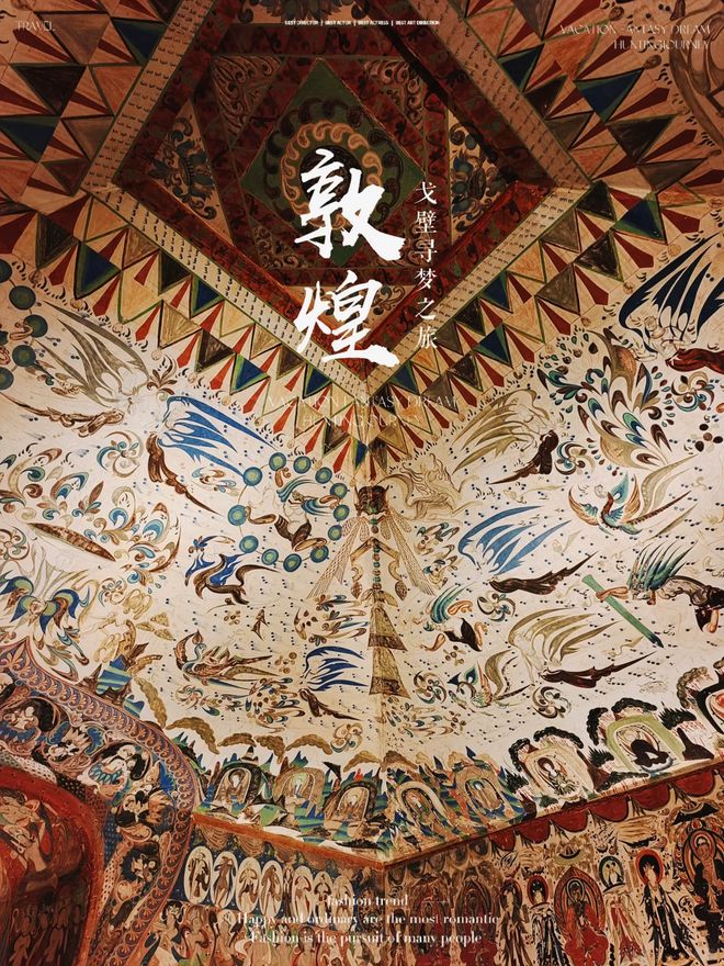 2025年莫高窟國慶節(jié)參觀指南